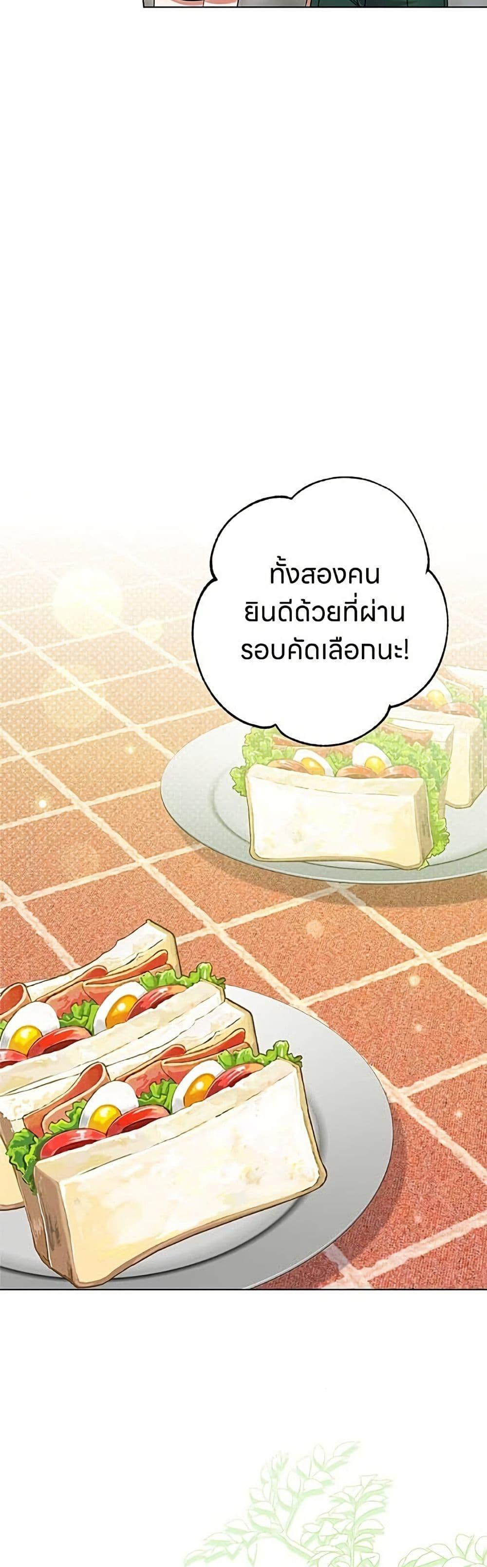 Manga-lc-com อ่านมังงะ อ่านการ์ตูน ออนไลน์ ฟรี This Wasn’t in My Adoption Plan ตอนที่ 1 2 3 4 5 6 7 8 9 10 11 12 13 14 ฟรี ไม่มีโฆษณา Manga-lc - อ่าน มังงะ อ่าน การ์ตูน ออนไลน์ อ่านมังงะ ฟรี