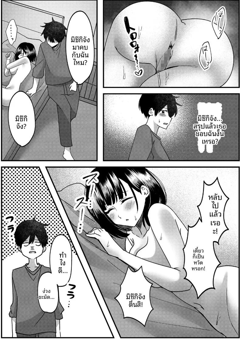Doujin-Lc- อ่าน โดจิน มังฮวา เกาหลี ญี่ปุ่น จีน แปลไทย ทั้งรักเเละเกลียดกลิ่นของนาย (Yoru no Honya) ตอนที่ 1 2 3 4 5 6 7 8 9 10 11 12 13 14 ฟรี ไม่มีโฆษณา อ่าน โดจิน Manhwa เกาหลี ญี่ปุ่น จีน เรามีครบ คัดมาให้เน้นๆ โดจิน 18+ รับประกันความฟินโดย  Doujin Lc