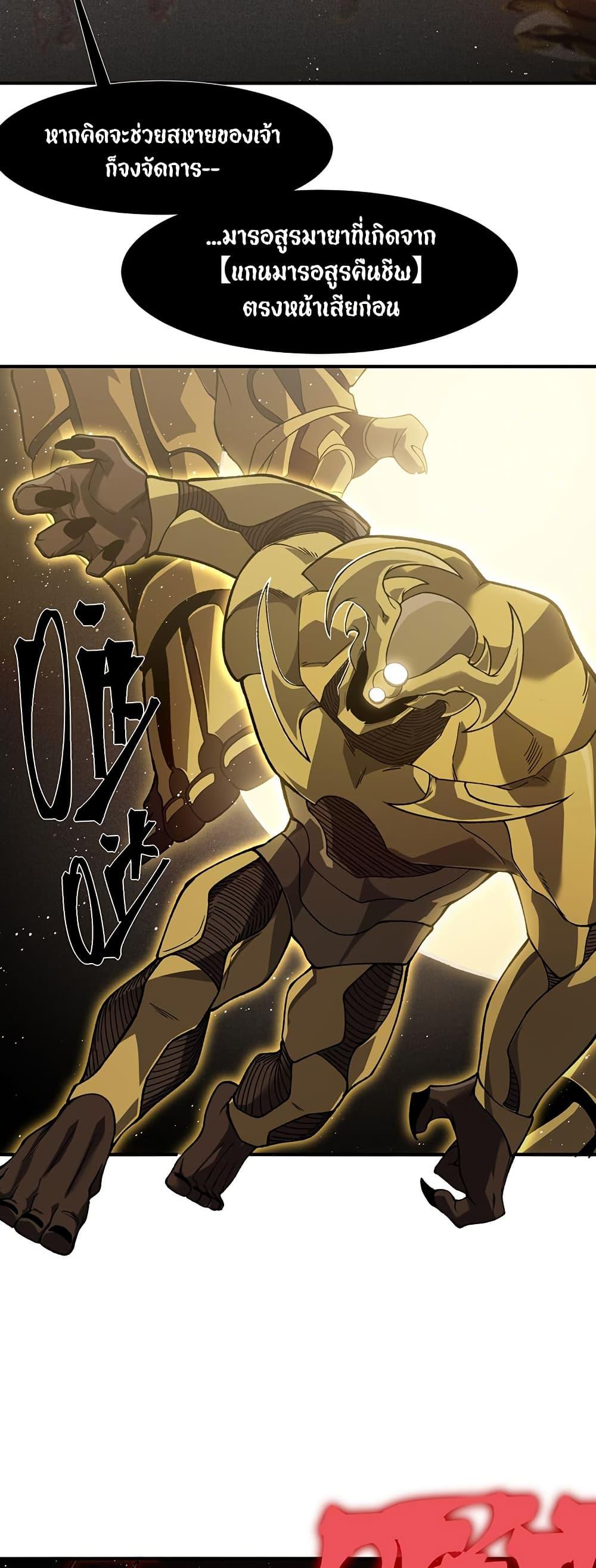 Manga-lc-com อ่านมังงะ อ่านการ์ตูน ออนไลน์ ฟรี Demonic Evolution ตอนที่ 1 2 3 4 5 6 7 8 9 10 11 12 13 14 ฟรี ไม่มีโฆษณา Manga-lc - อ่าน มังงะ อ่าน การ์ตูน ออนไลน์ อ่านมังงะ ฟรี