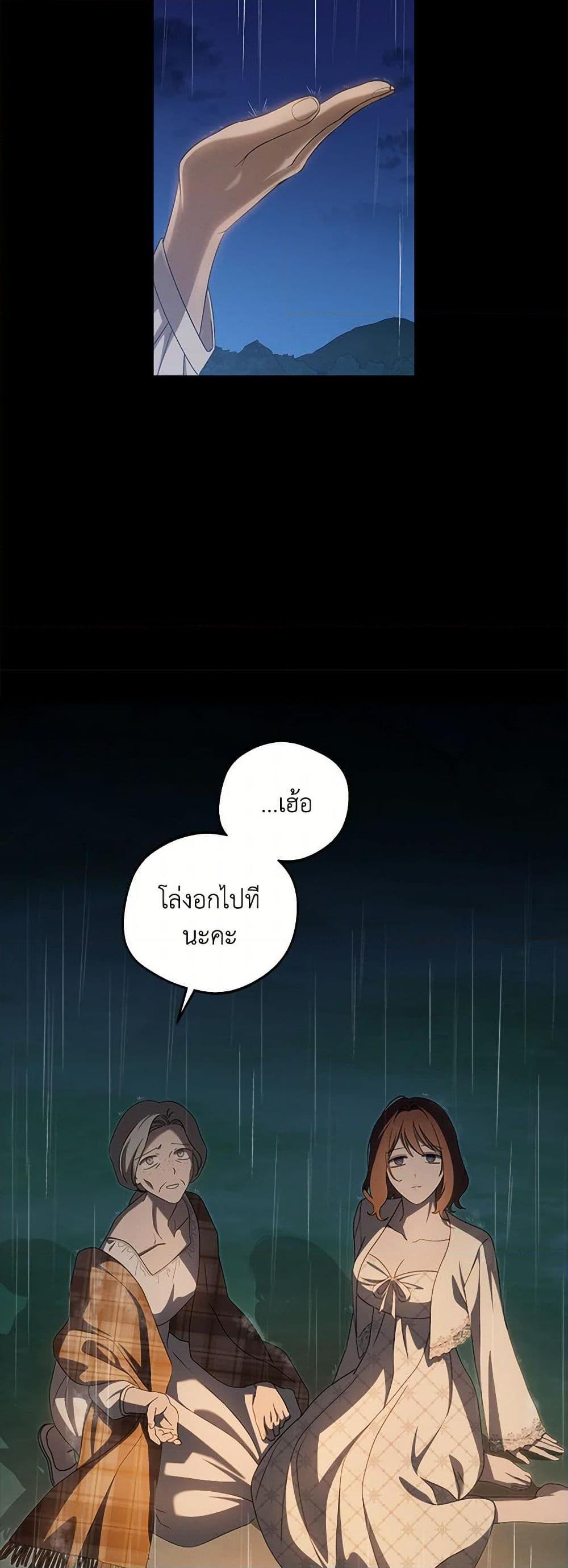 Manga-lc-com อ่านมังงะ อ่านการ์ตูน ออนไลน์ ฟรี The Bondservant ตอนที่ 1 2 3 4 5 6 7 8 9 10 11 12 13 14 ฟรี ไม่มีโฆษณา Manga-lc - อ่าน มังงะ อ่าน การ์ตูน ออนไลน์ อ่านมังงะ ฟรี