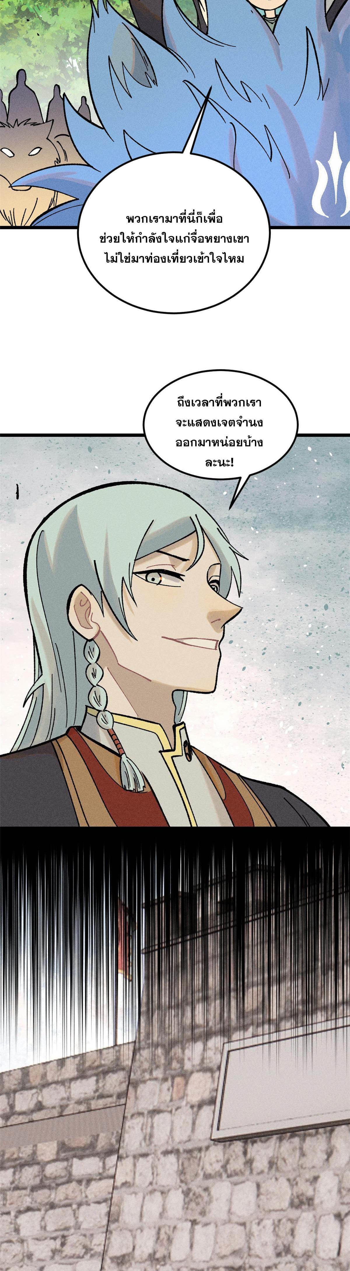 Manga-lc-com อ่านมังงะ อ่านการ์ตูน ออนไลน์ ฟรี All Hail the Sect Leader ตอนที่ 1 2 3 4 5 6 7 8 9 10 11 12 13 14 ฟรี ไม่มีโฆษณา Manga-lc - อ่าน มังงะ อ่าน การ์ตูน ออนไลน์ อ่านมังงะ ฟรี