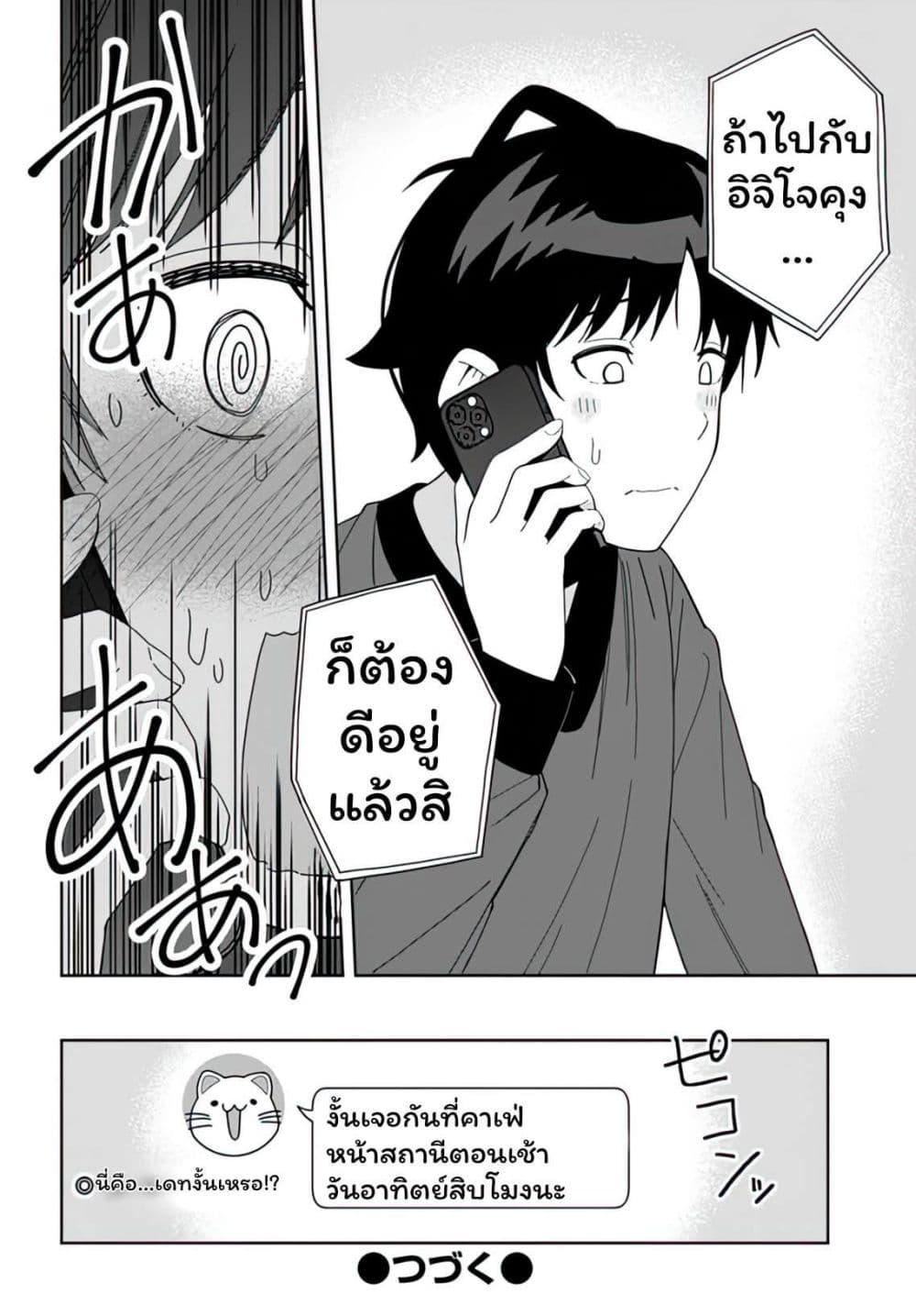 Manga-lc-com อ่านมังงะ อ่านการ์ตูน ออนไลน์ ฟรี Classmate no Moto Idol ga, Tonikaku Kyodou Fushin Nan desu ตอนที่ 1 2 3 4 5 6 7 8 9 10 11 12 13 14 ฟรี ไม่มีโฆษณา Manga-lc - อ่าน มังงะ อ่าน การ์ตูน ออนไลน์ อ่านมังงะ ฟรี