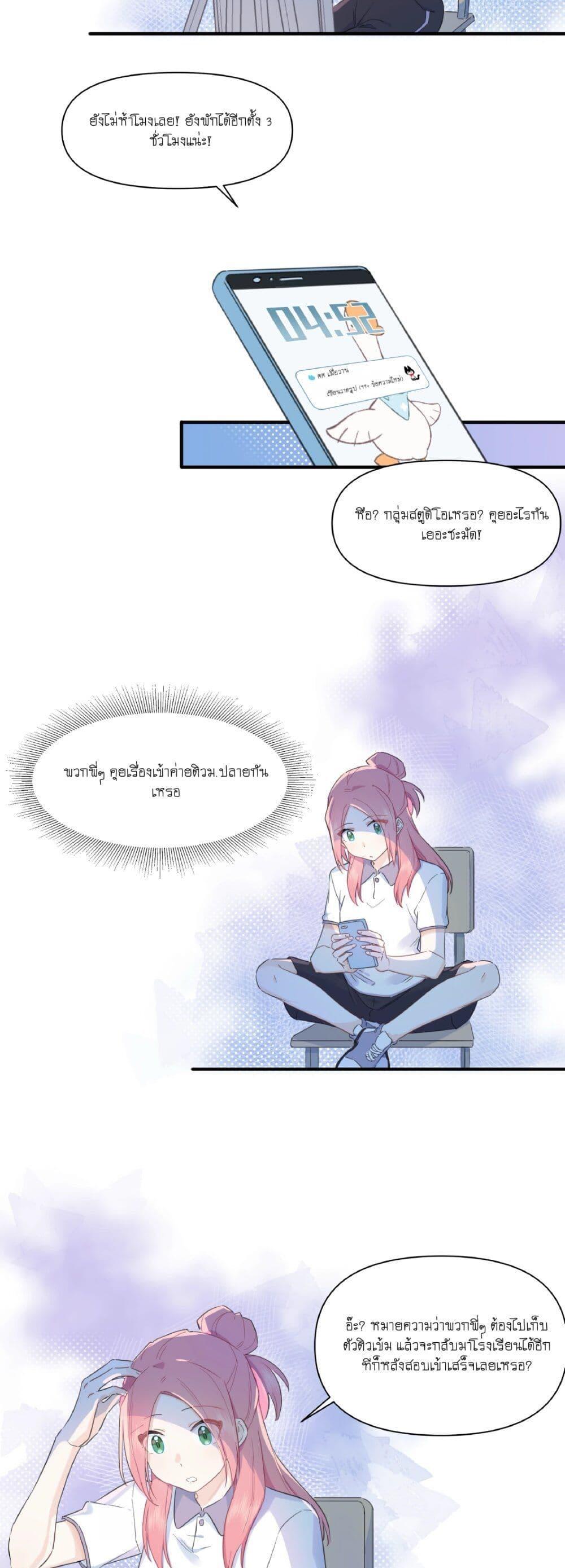 Manga-lc-com อ่านมังงะ อ่านการ์ตูน ออนไลน์ ฟรี Love Gives Me Superpowers ตอนที่ 1 2 3 4 5 6 7 8 9 10 11 12 13 14 ฟรี ไม่มีโฆษณา Manga-lc - อ่าน มังงะ อ่าน การ์ตูน ออนไลน์ อ่านมังงะ ฟรี