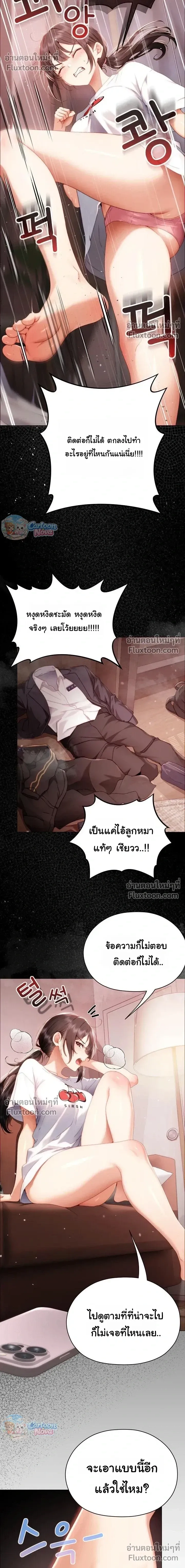 Doujin-Lc- อ่าน โดจิน มังฮวา เกาหลี ญี่ปุ่น จีน แปลไทย Little Miss Delinquent ตอนที่ 1 2 3 4 5 6 7 8 9 10 11 12 13 14 ฟรี ไม่มีโฆษณา อ่าน โดจิน Manhwa เกาหลี ญี่ปุ่น จีน เรามีครบ คัดมาให้เน้นๆ โดจิน 18+ รับประกันความฟินโดย  Doujin Lc