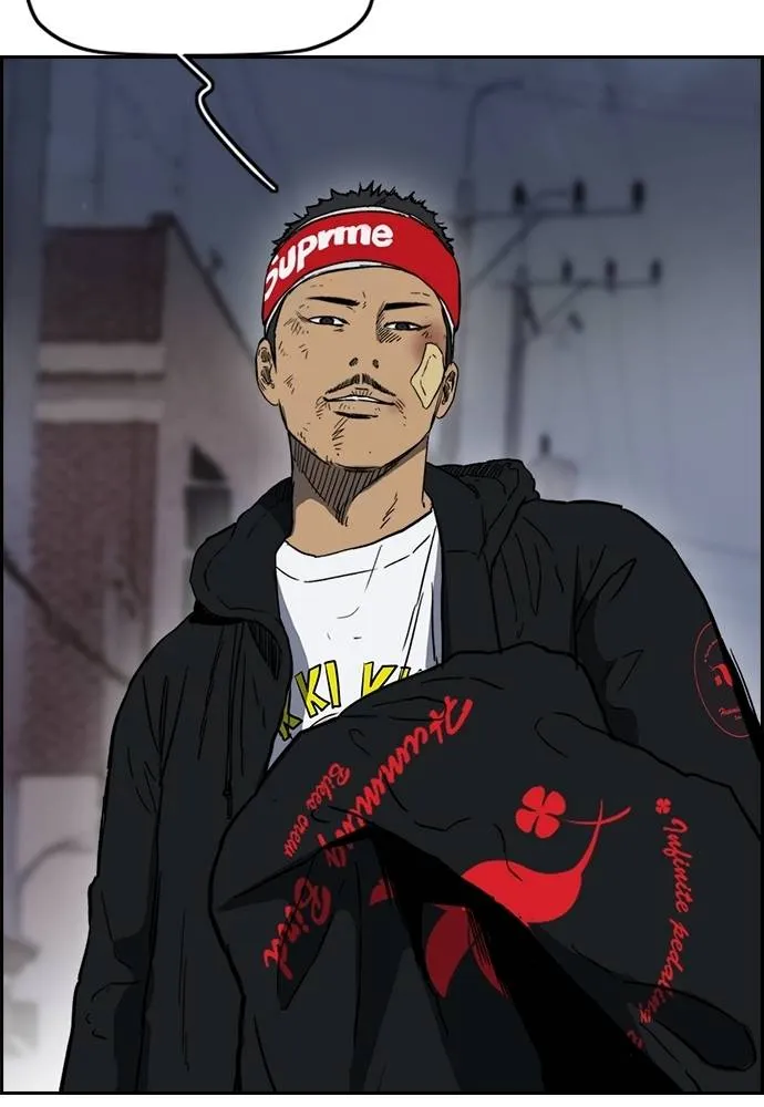 Wind Breaker ตอนที่ 235 รูปที่ 32