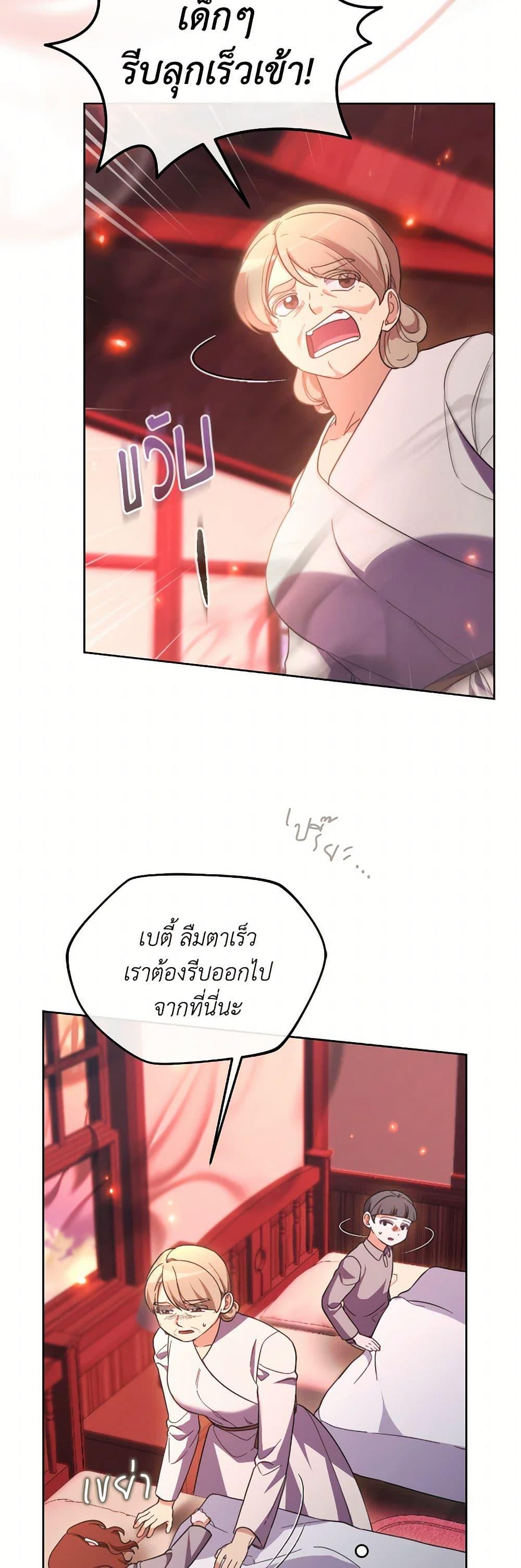 Manga-lc-com อ่านมังงะ อ่านการ์ตูน ออนไลน์ ฟรี The Villainess’s Dazzling Debut ตอนที่ 1 2 3 4 5 6 7 8 9 10 11 12 13 14 ฟรี ไม่มีโฆษณา Manga-lc - อ่าน มังงะ อ่าน การ์ตูน ออนไลน์ อ่านมังงะ ฟรี