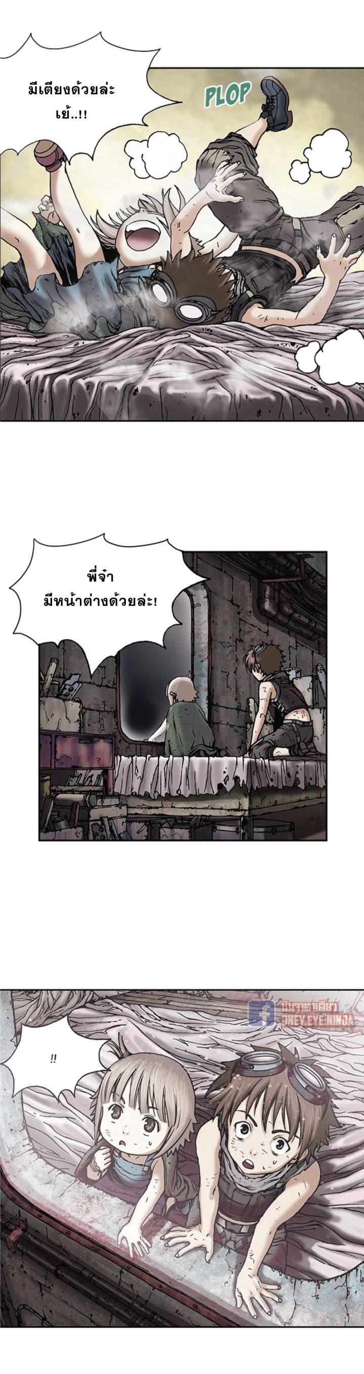 Manga-lc-com อ่านมังงะ อ่านการ์ตูน ออนไลน์ ฟรี Leviathan เลวีอาธาน อสูรกายใต้สมุทร ตอนที่ 1 2 3 4 5 6 7 8 9 10 11 12 13 14 ฟรี ไม่มีโฆษณา Manga-lc - อ่าน มังงะ อ่าน การ์ตูน ออนไลน์ อ่านมังงะ ฟรี