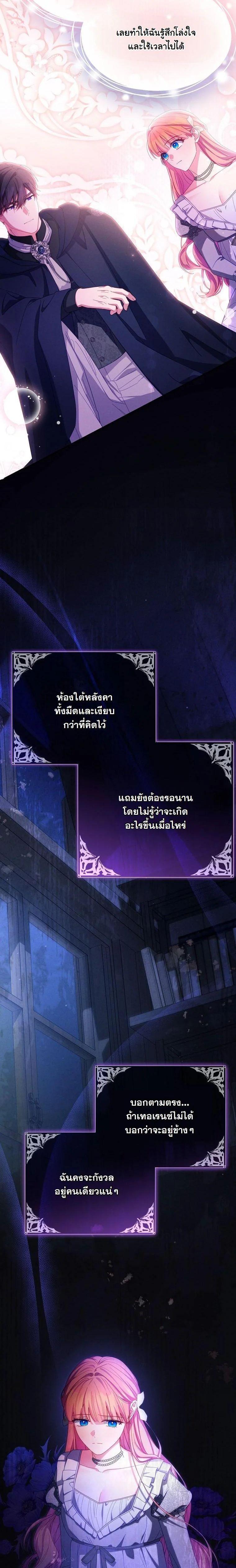 Manga-lc-com อ่านมังงะ อ่านการ์ตูน ออนไลน์ ฟรี How to Survive as a Villainess on the Verge of Death ตอนที่ 1 2 3 4 5 6 7 8 9 10 11 12 13 14 ฟรี ไม่มีโฆษณา Manga-lc - อ่าน มังงะ อ่าน การ์ตูน ออนไลน์ อ่านมังงะ ฟรี