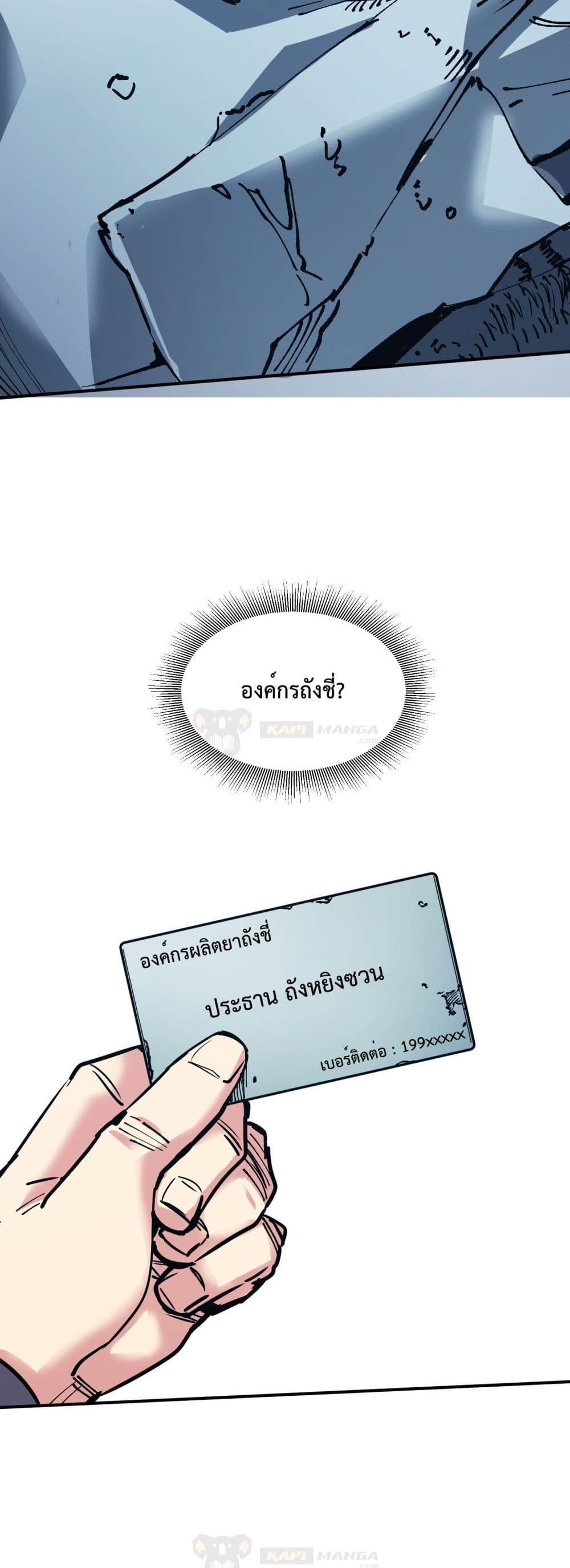 Manga-lc-com อ่านมังงะ อ่านการ์ตูน ออนไลน์ ฟรี The Evolution ตอนที่ 1 2 3 4 5 6 7 8 9 10 11 12 13 14 ฟรี ไม่มีโฆษณา Manga-lc - อ่าน มังงะ อ่าน การ์ตูน ออนไลน์ อ่านมังงะ ฟรี