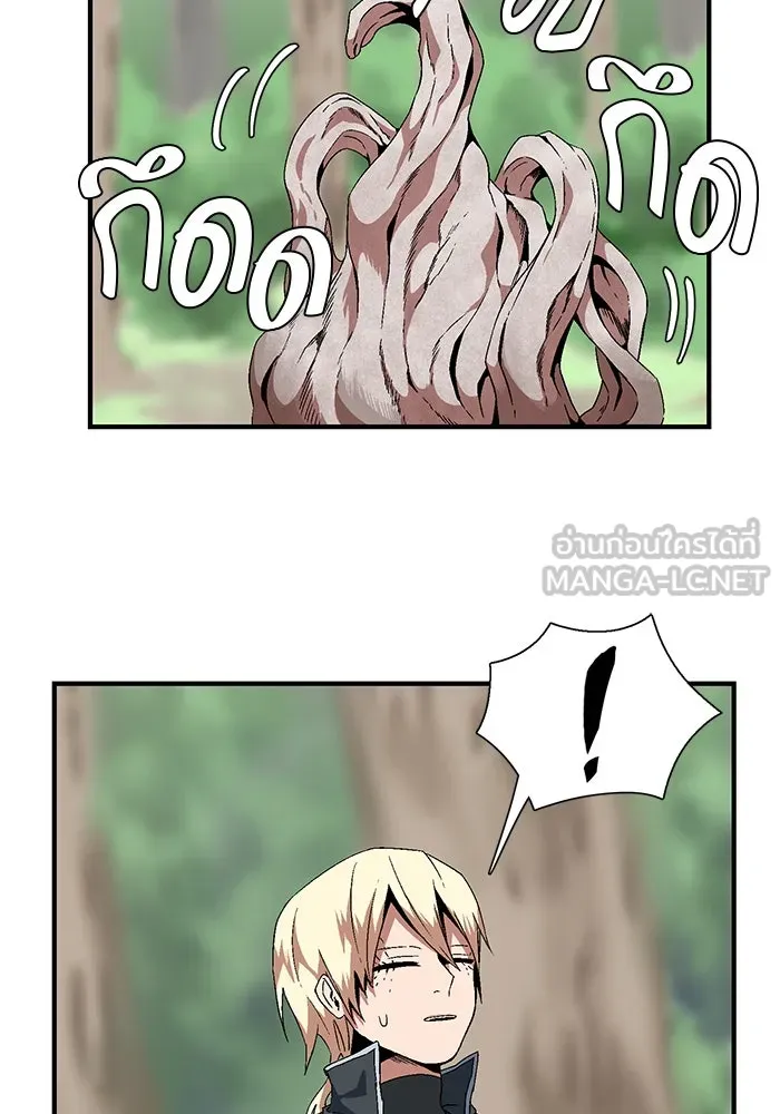 หนึ่งก้าวสู่เจ้ามาร ตอนที่ 13 เคว้งคว้าง (10) รูปที่ 18