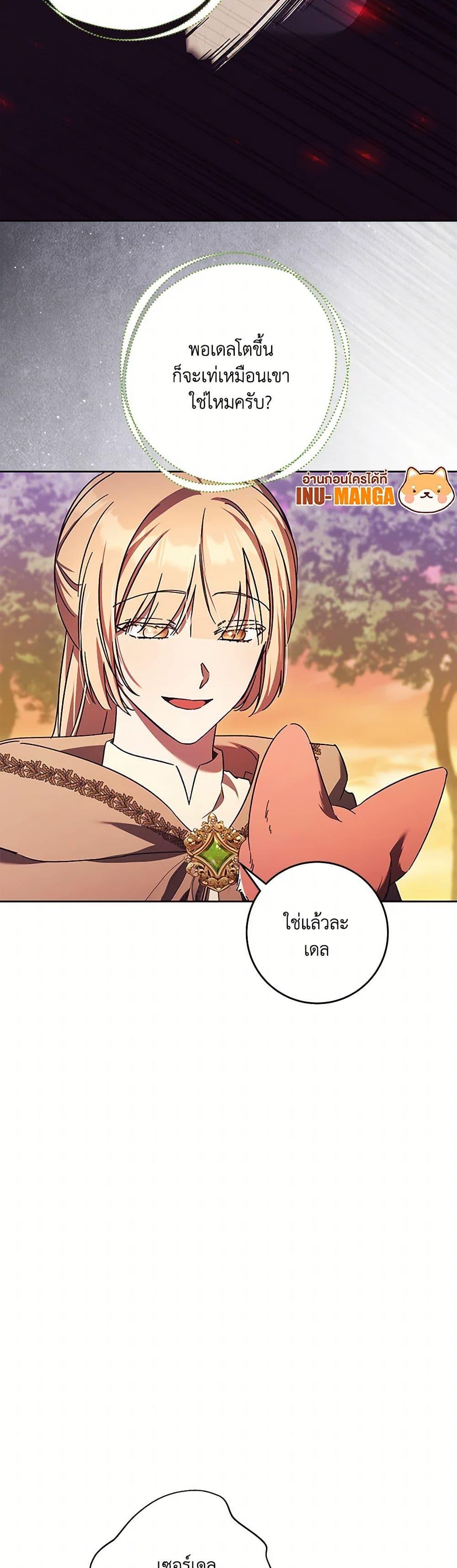 Manga-lc-com อ่านมังงะ อ่านการ์ตูน ออนไลน์ ฟรี I Just Want My Happy Ending! ตอนที่ 1 2 3 4 5 6 7 8 9 10 11 12 13 14 ฟรี ไม่มีโฆษณา Manga-lc - อ่าน มังงะ อ่าน การ์ตูน ออนไลน์ อ่านมังงะ ฟรี