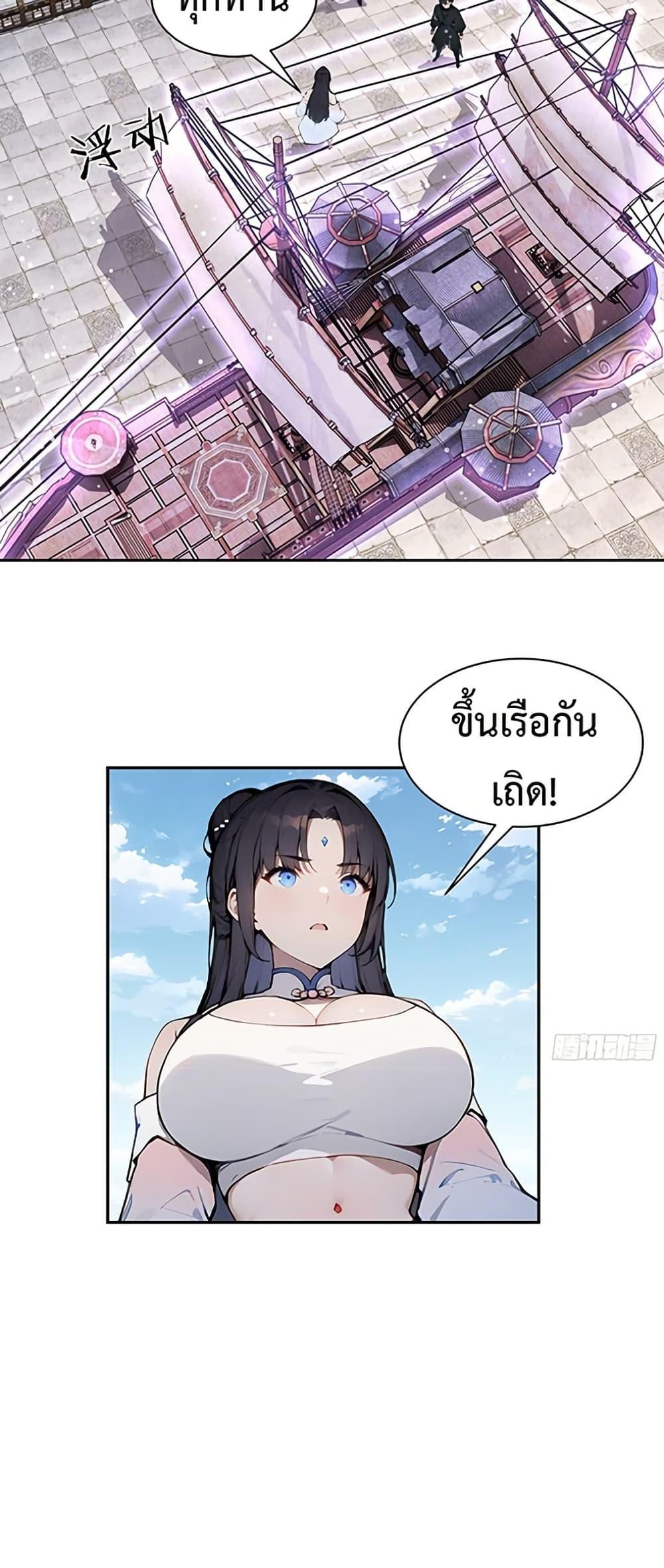 Manga-lc-com อ่านมังงะ อ่านการ์ตูน ออนไลน์ ฟรี Hundred Wives Book The saints all call me husband ตอนที่ 1 2 3 4 5 6 7 8 9 10 11 12 13 14 ฟรี ไม่มีโฆษณา Manga-lc - อ่าน มังงะ อ่าน การ์ตูน ออนไลน์ อ่านมังงะ ฟรี