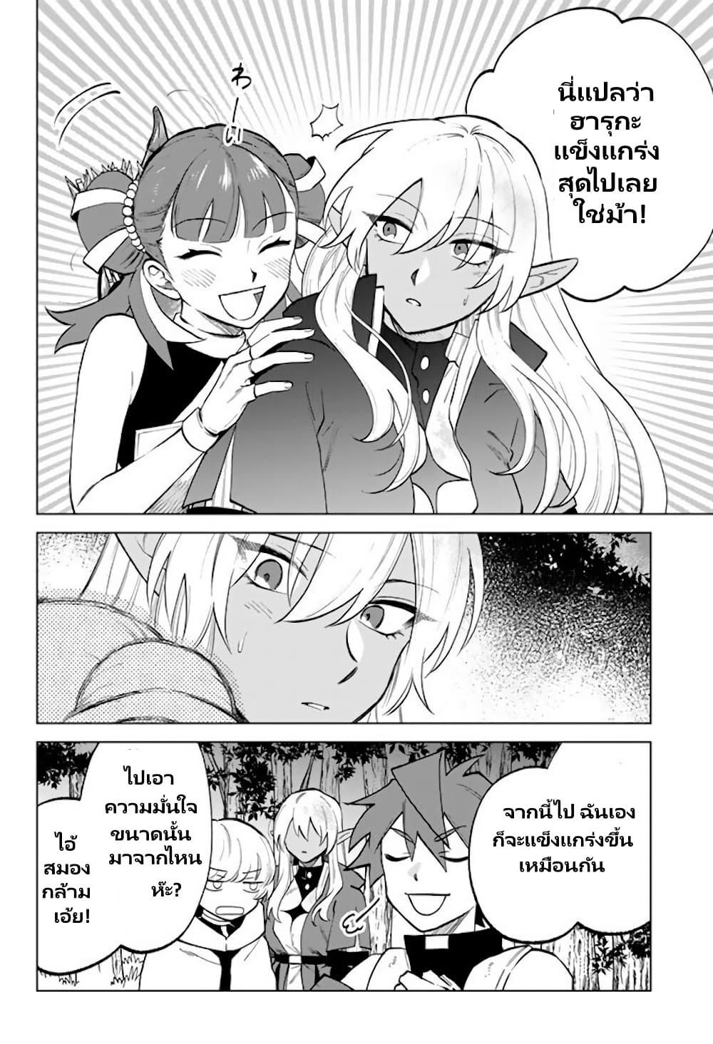Manga-lc-com อ่านมังงะ อ่านการ์ตูน ออนไลน์ ฟรี Watashi no Kokoro wa Oji-san de Aru ตอนที่ 1 2 3 4 5 6 7 8 9 10 11 12 13 14 ฟรี ไม่มีโฆษณา Manga-lc - อ่าน มังงะ อ่าน การ์ตูน ออนไลน์ อ่านมังงะ ฟรี