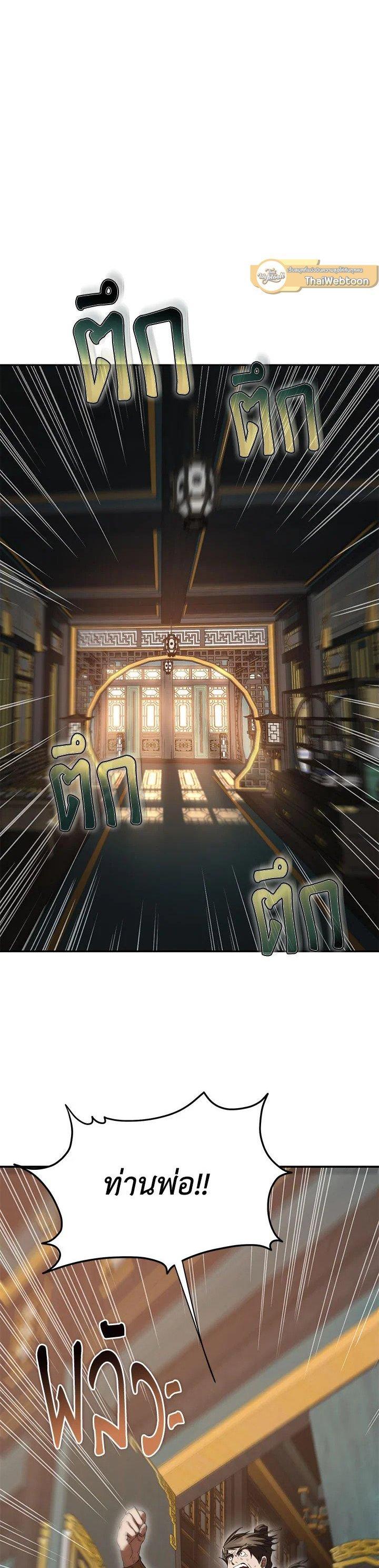 Manga-lc-com อ่านมังงะ อ่านการ์ตูน ออนไลน์ ฟรี Path of the Shaman ตอนที่ 1 2 3 4 5 6 7 8 9 10 11 12 13 14 ฟรี ไม่มีโฆษณา Manga-lc - อ่าน มังงะ อ่าน การ์ตูน ออนไลน์ อ่านมังงะ ฟรี