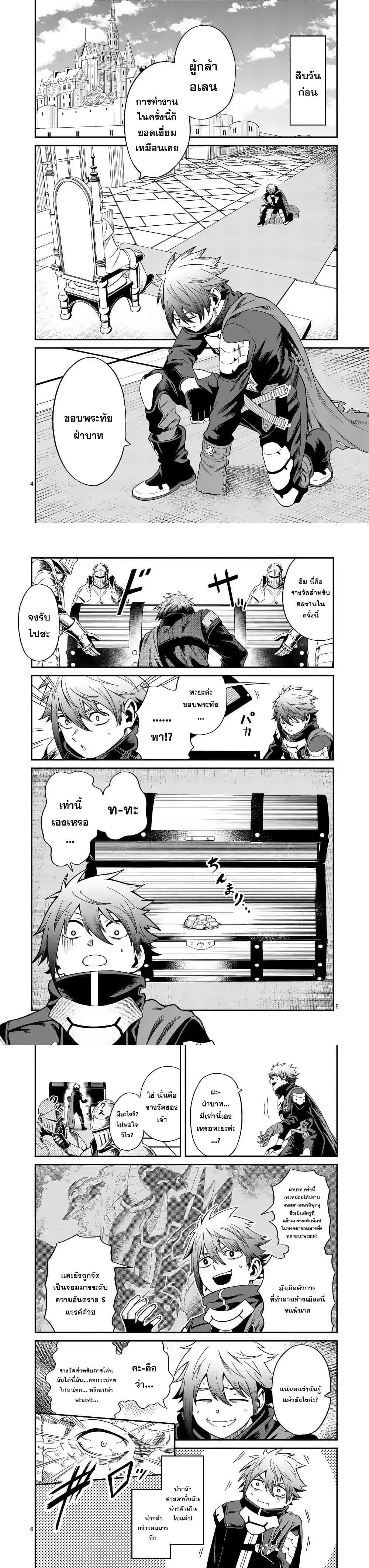 Manga-lc-com อ่านมังงะ อ่านการ์ตูน ออนไลน์ ฟรี Power-Hara Genkai Yuusha, Maougun kara Koutaiguu de Scout sareru – Yuusha Ranking 1-i na no ni Tedori ga Gomi sugite Seikatsu Dekimasen ตอนที่ 1 2 3 4 5 6 7 8 9 10 11 12 13 14 ฟรี ไม่มีโฆษณา Manga-lc - อ่าน มังงะ อ่าน การ์ตูน ออนไลน์ อ่านมังงะ ฟรี