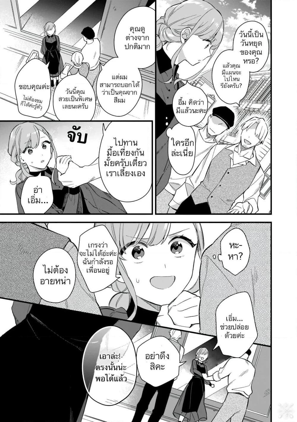 Manga-lc-com อ่านมังงะ อ่านการ์ตูน ออนไลน์ ฟรี I Want to Be a Receptionist of The Magic World! ตอนที่ 1 2 3 4 5 6 7 8 9 10 11 12 13 14 ฟรี ไม่มีโฆษณา Manga-lc - อ่าน มังงะ อ่าน การ์ตูน ออนไลน์ อ่านมังงะ ฟรี