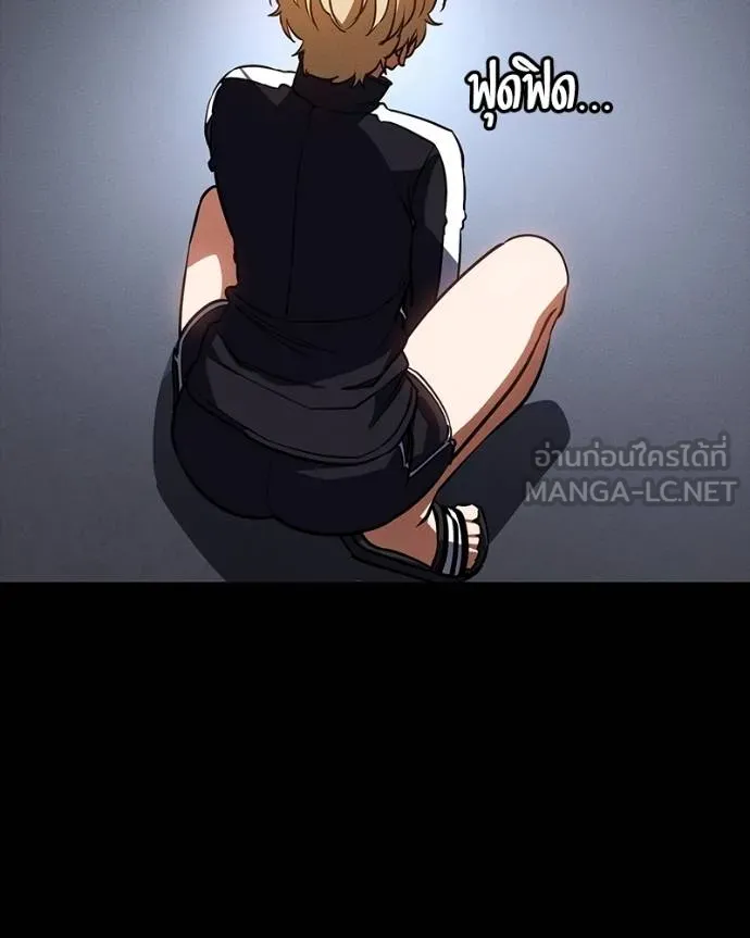 มือสังหารพันธุ์อมตะ ตอนที่ 32 รูปที่ 134