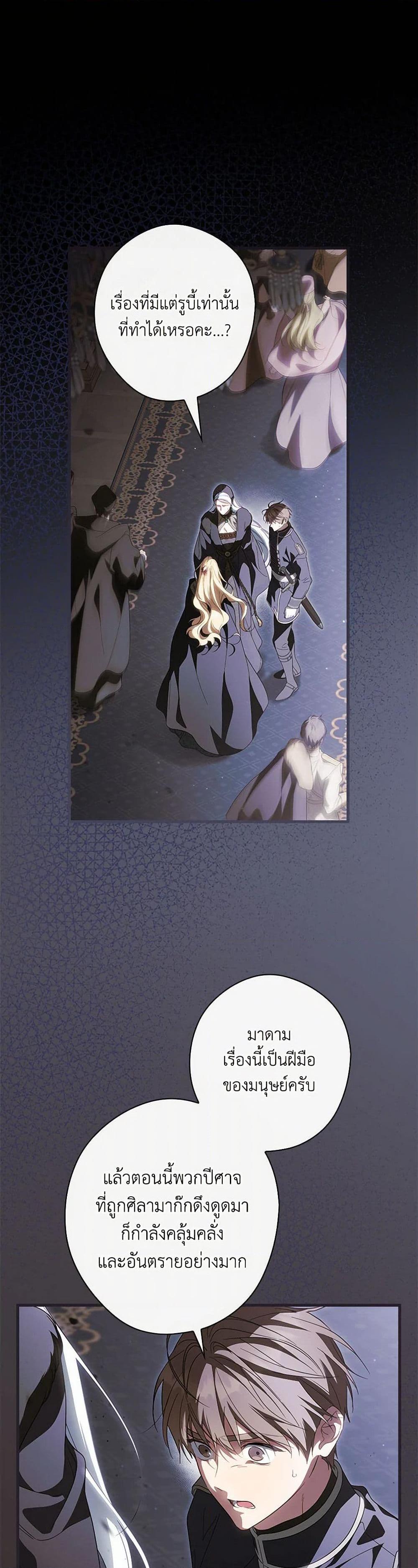 Manga-lc-com อ่านมังงะ อ่านการ์ตูน ออนไลน์ ฟรี How to Get My Husband on My Side ตอนที่ 1 2 3 4 5 6 7 8 9 10 11 12 13 14 ฟรี ไม่มีโฆษณา Manga-lc - อ่าน มังงะ อ่าน การ์ตูน ออนไลน์ อ่านมังงะ ฟรี