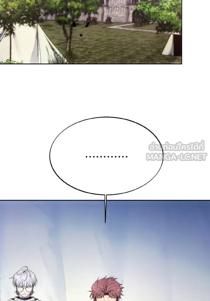 ศึกชิงบัลลังก์เทพเจ้ ตอนที่ 127 รูปที่ 51