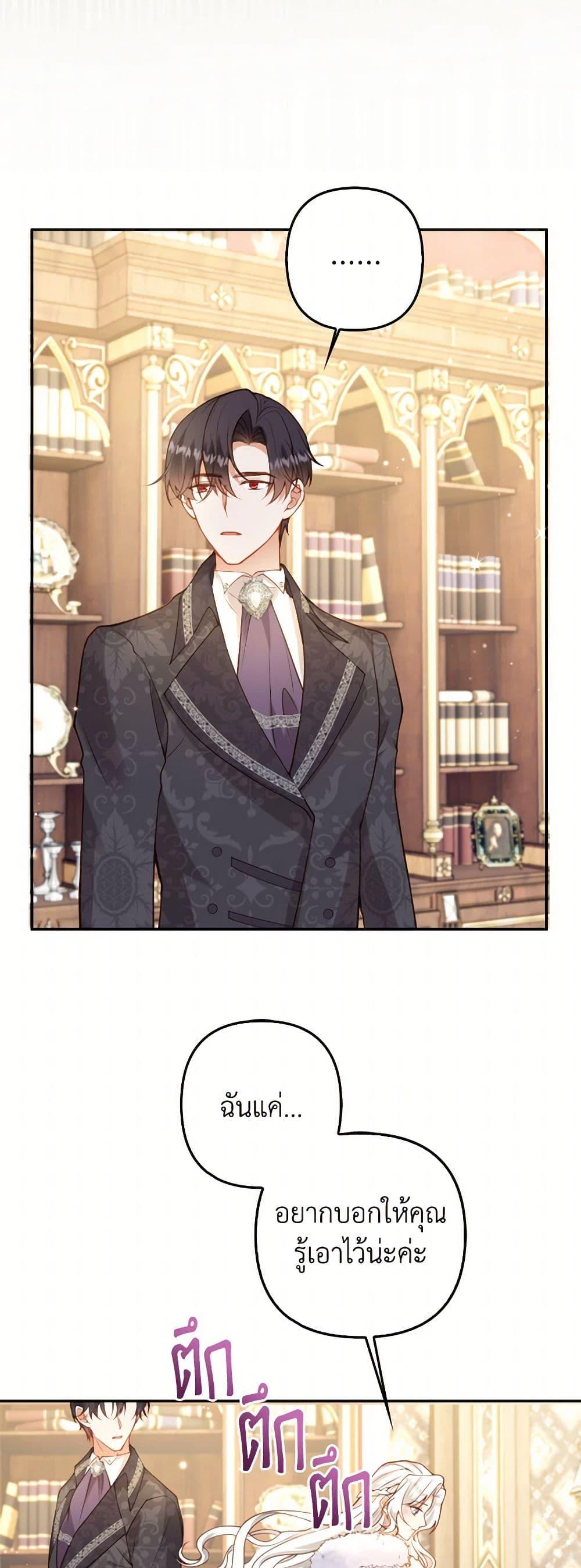 Manga-lc-com อ่านมังงะ อ่านการ์ตูน ออนไลน์ ฟรี Raising the Children of the Main Characters ตอนที่ 1 2 3 4 5 6 7 8 9 10 11 12 13 14 ฟรี ไม่มีโฆษณา Manga-lc - อ่าน มังงะ อ่าน การ์ตูน ออนไลน์ อ่านมังงะ ฟรี