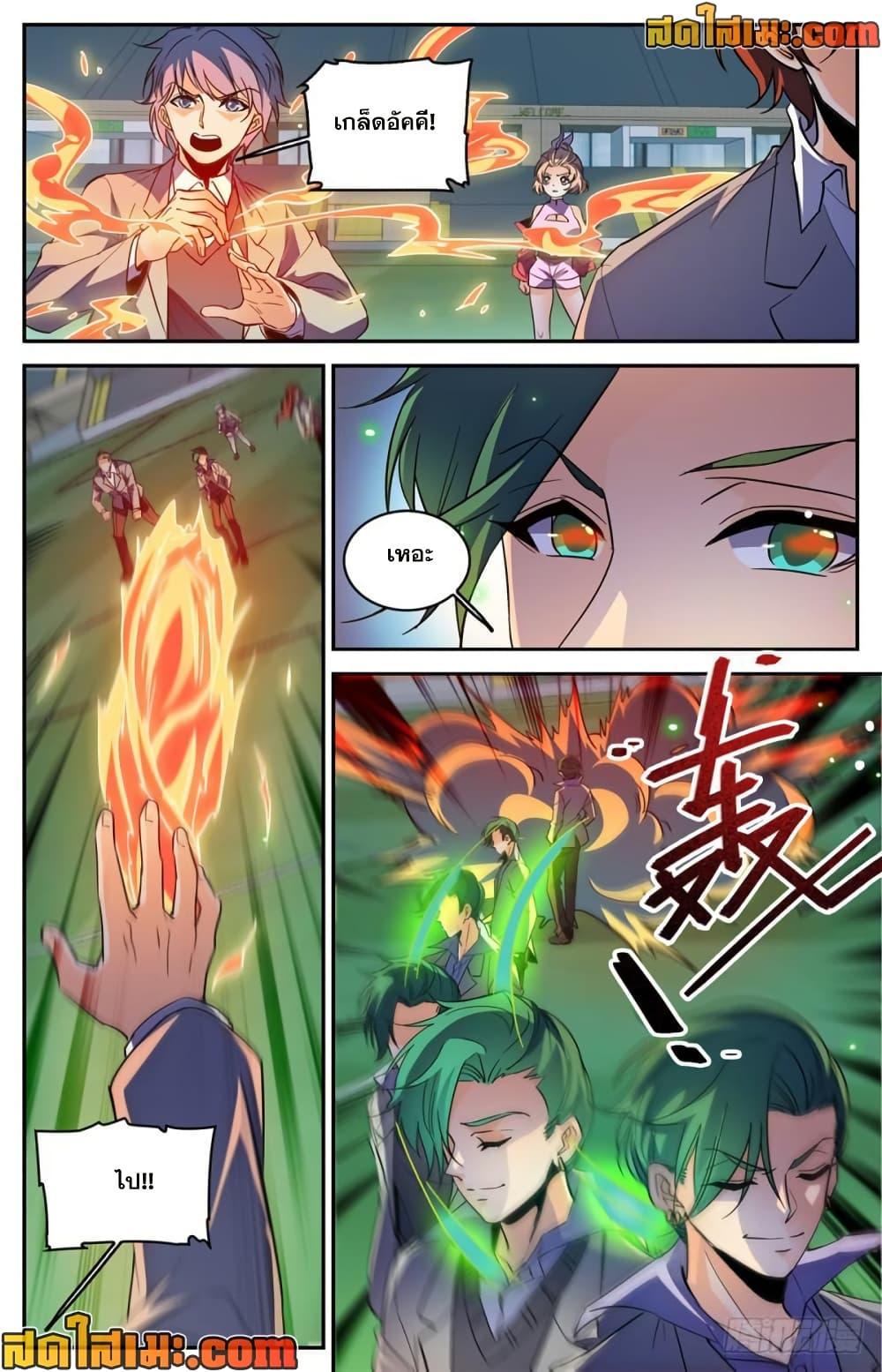 Manga-lc-com อ่านมังงะ อ่านการ์ตูน ออนไลน์ ฟรี Versatile Mage จอมเวทย์เต็มพิกัด ตอนที่ 1 2 3 4 5 6 7 8 9 10 11 12 13 14 ฟรี ไม่มีโฆษณา Manga-lc - อ่าน มังงะ อ่าน การ์ตูน ออนไลน์ อ่านมังงะ ฟรี