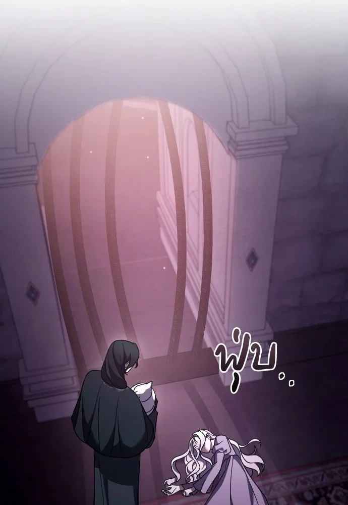 หมาป่าคู่เคียงบัลลังก์ ตอนที่ 53 รูปที่ 74