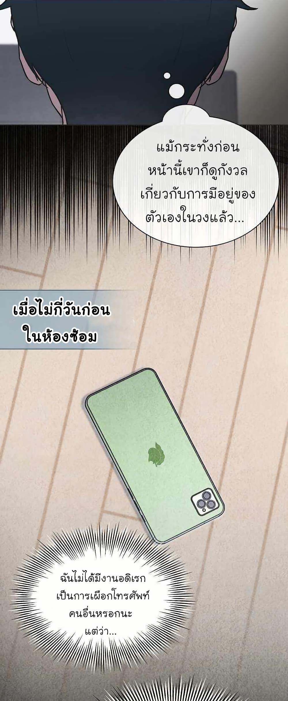 Manga-lc-com อ่านมังงะ อ่านการ์ตูน ออนไลน์ ฟรี Saving the Doomed Idols With My Touch ตอนที่ 1 2 3 4 5 6 7 8 9 10 11 12 13 14 ฟรี ไม่มีโฆษณา Manga-lc - อ่าน มังงะ อ่าน การ์ตูน ออนไลน์ อ่านมังงะ ฟรี