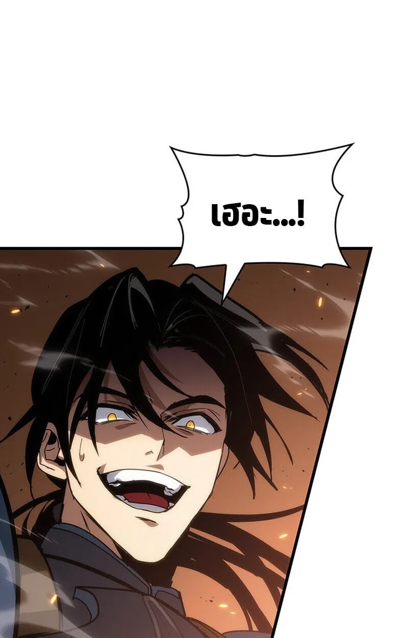 Crimson Reset ช_ว_ตคร_งท_สองของราช_นร_ตต_กาล หล_งจากหลบหน_มาคร_งป_ แวมไพร_ย_จ_นก_ถ_กส_งหารในท_ส_ด ตอนที่ ตอนที่ 22 รูปที่ 111