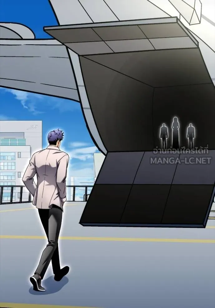 เกมของยอดมนุษย์ ตอนที่ 144 รูปที่ 24