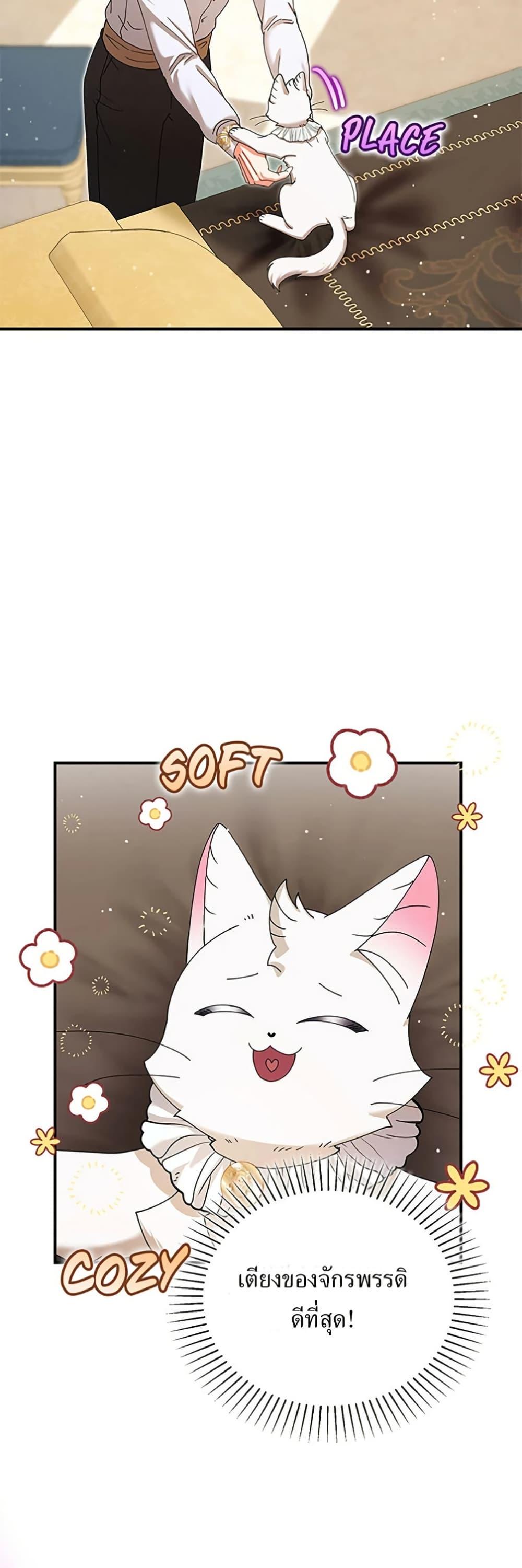 Manga-lc-com อ่านมังงะ อ่านการ์ตูน ออนไลน์ ฟรี I Became the Emperor’s Cat ตอนที่ 1 2 3 4 5 6 7 8 9 10 11 12 13 14 ฟรี ไม่มีโฆษณา Manga-lc - อ่าน มังงะ อ่าน การ์ตูน ออนไลน์ อ่านมังงะ ฟรี