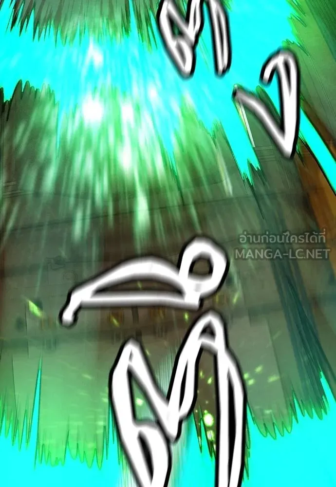 Jungle Juice ตอนที่ 122 รูปที่ 165