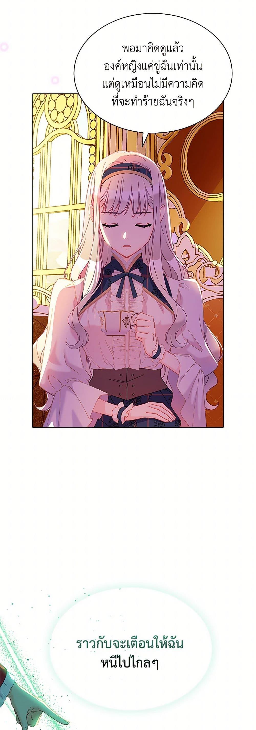 Manga-lc-com อ่านมังงะ อ่านการ์ตูน ออนไลน์ ฟรี The Mighty Extra – One Girl Changes the World ตอนที่ 1 2 3 4 5 6 7 8 9 10 11 12 13 14 ฟรี ไม่มีโฆษณา Manga-lc - อ่าน มังงะ อ่าน การ์ตูน ออนไลน์ อ่านมังงะ ฟรี