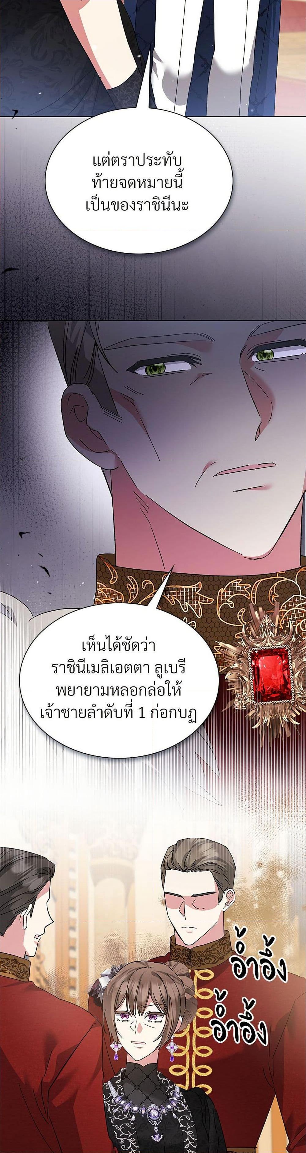 Manga-lc-com อ่านมังงะ อ่านการ์ตูน ออนไลน์ ฟรี The Return of the Ex-Wife ตอนที่ 1 2 3 4 5 6 7 8 9 10 11 12 13 14 ฟรี ไม่มีโฆษณา Manga-lc - อ่าน มังงะ อ่าน การ์ตูน ออนไลน์ อ่านมังงะ ฟรี