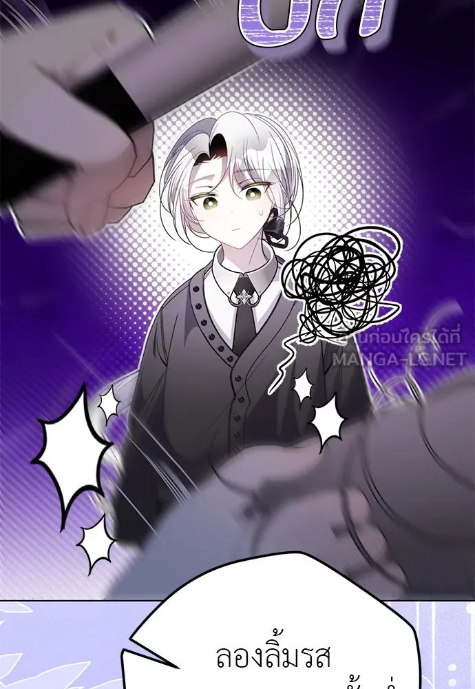 ยัยจิ๋วสมองแจ๋ว ตอนที่ 48 รูปที่ 72