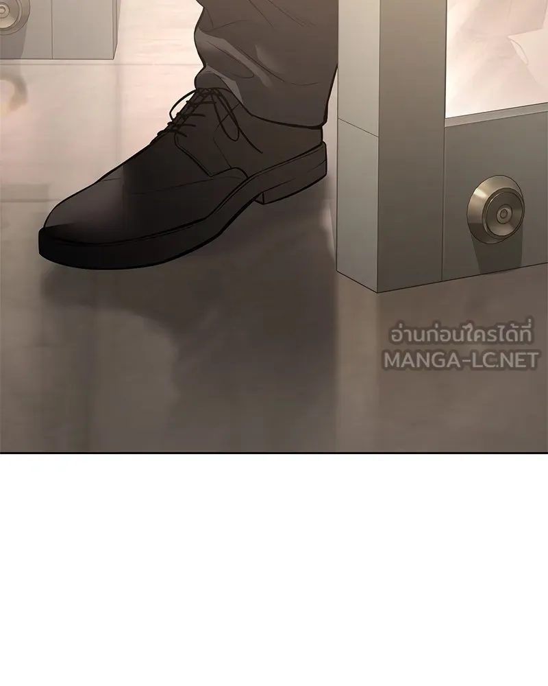 แบคXX ตอนที่ 96 รูปที่ 42