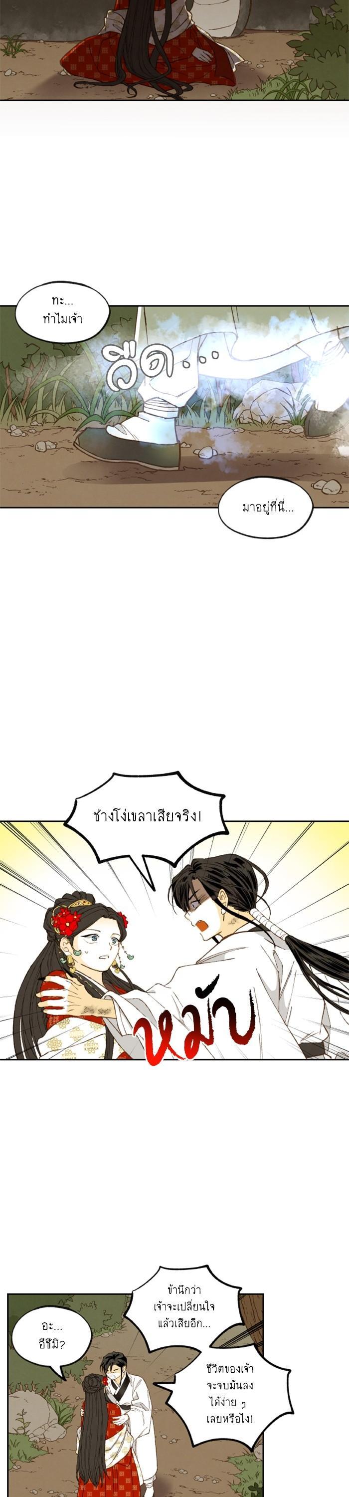 Manga-lc-com อ่านมังงะ อ่านการ์ตูน ออนไลน์ ฟรี How to Become a Dragon ตอนที่ 1 2 3 4 5 6 7 8 9 10 11 12 13 14 ฟรี ไม่มีโฆษณา Manga-lc - อ่าน มังงะ อ่าน การ์ตูน ออนไลน์ อ่านมังงะ ฟรี