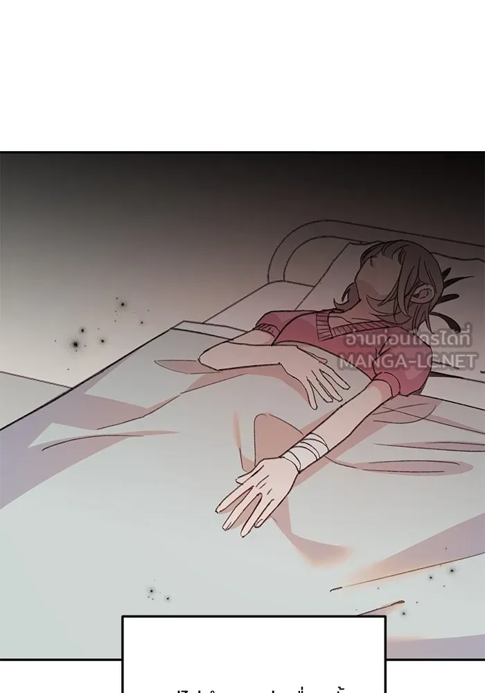 รักน้ำ รักปลา รักเธอนะ ตอนที่ 6 ปลาหน้าไม่อาย รูปที่ 6