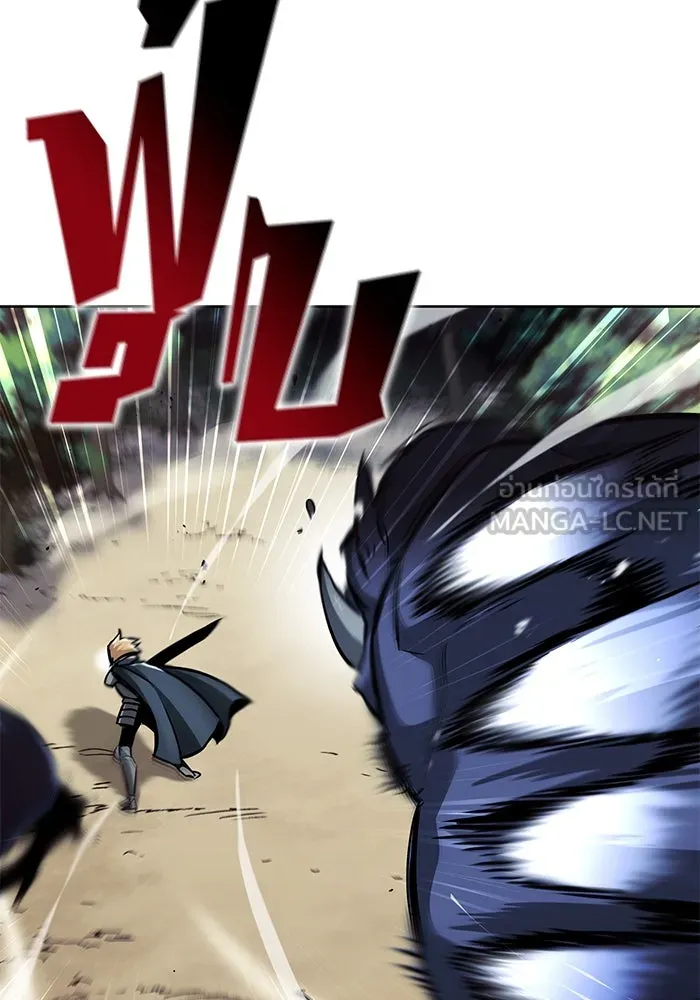 ชีวิตพลิกผันของลอร์ดผู้เกียจคร้าน ตอนที่ 35 ศัตรูจากภายใน รูปที่ 36