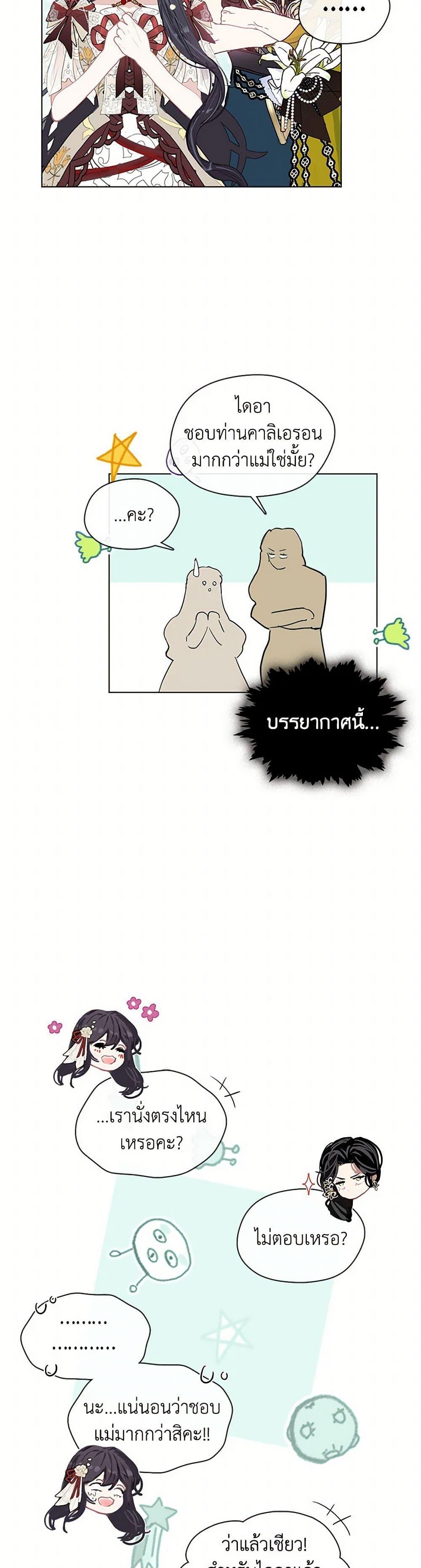 Manga-lc-com อ่านมังงะ อ่านการ์ตูน ออนไลน์ ฟรี Devoted to Diamond ตอนที่ 1 2 3 4 5 6 7 8 9 10 11 12 13 14 ฟรี ไม่มีโฆษณา Manga-lc - อ่าน มังงะ อ่าน การ์ตูน ออนไลน์ อ่านมังงะ ฟรี