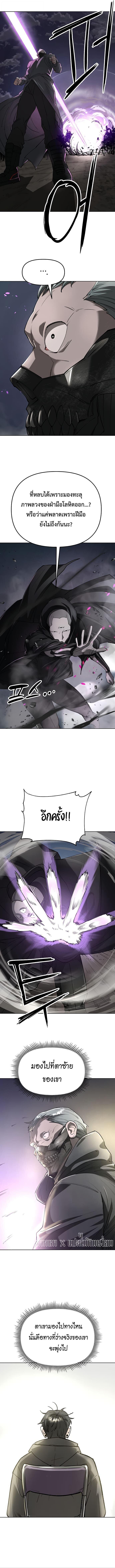 Manga-lc-com อ่านมังงะ อ่านการ์ตูน ออนไลน์ ฟรี Cosmic Heavenly Demon 3077 ตอนที่ 1 2 3 4 5 6 7 8 9 10 11 12 13 14 ฟรี ไม่มีโฆษณา Manga-lc - อ่าน มังงะ อ่าน การ์ตูน ออนไลน์ อ่านมังงะ ฟรี