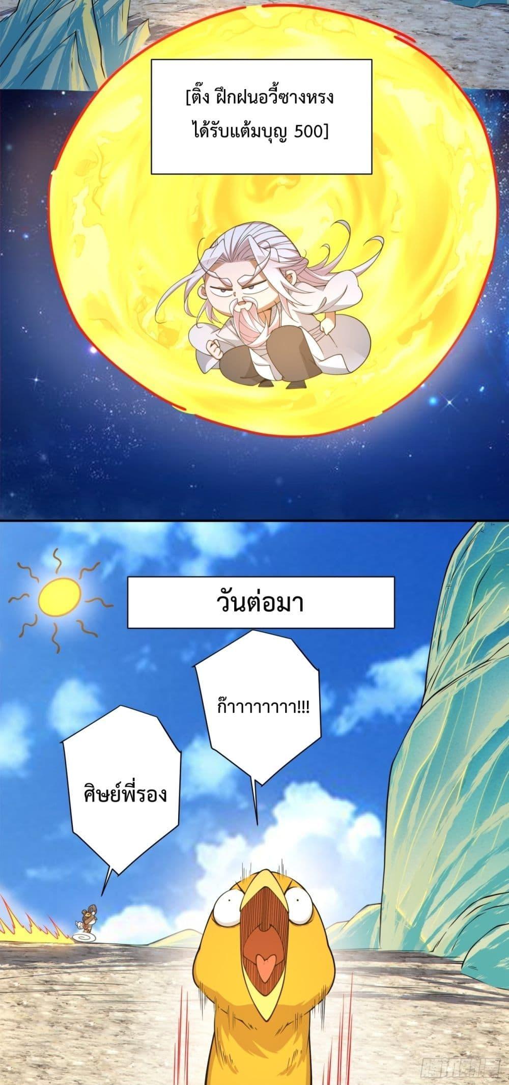 Manga-lc-com อ่านมังงะ อ่านการ์ตูน ออนไลน์ ฟรี My Disciples Are All Big Villains ตอนที่ 1 2 3 4 5 6 7 8 9 10 11 12 13 14 ฟรี ไม่มีโฆษณา Manga-lc - อ่าน มังงะ อ่าน การ์ตูน ออนไลน์ อ่านมังงะ ฟรี