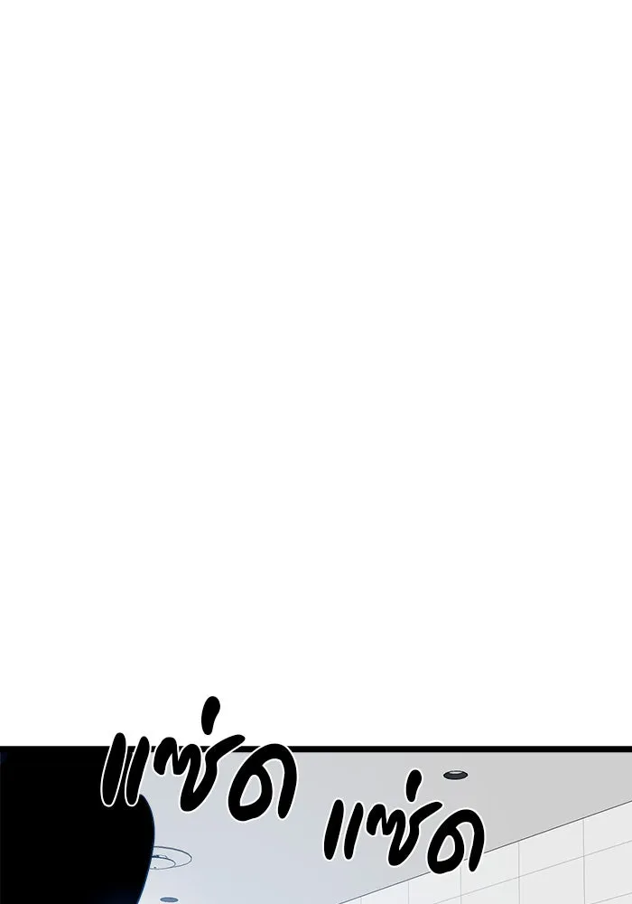 Double Click ตอนที่ 40 รูปที่ 64