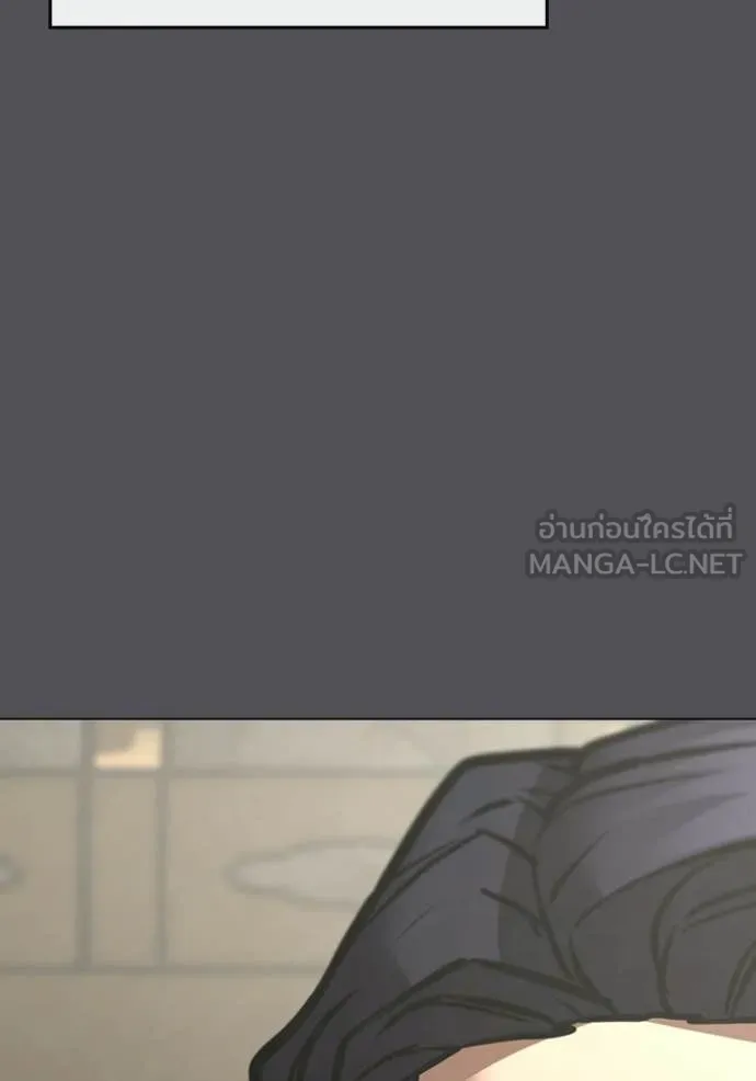 reality ตอนที่ 169 รูปที่ 100