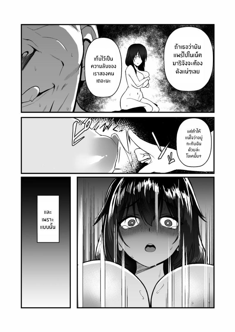 Doujin-Lc- อ่าน โดจิน มังฮวา เกาหลี ญี่ปุ่น จีน แปลไทย ชีวิตจบสิ้นแล้ว (Gen) ตอนที่ 1 2 3 4 5 6 7 8 9 10 11 12 13 14 ฟรี ไม่มีโฆษณา อ่าน โดจิน Manhwa เกาหลี ญี่ปุ่น จีน เรามีครบ คัดมาให้เน้นๆ โดจิน 18+ รับประกันความฟินโดย  Doujin Lc
