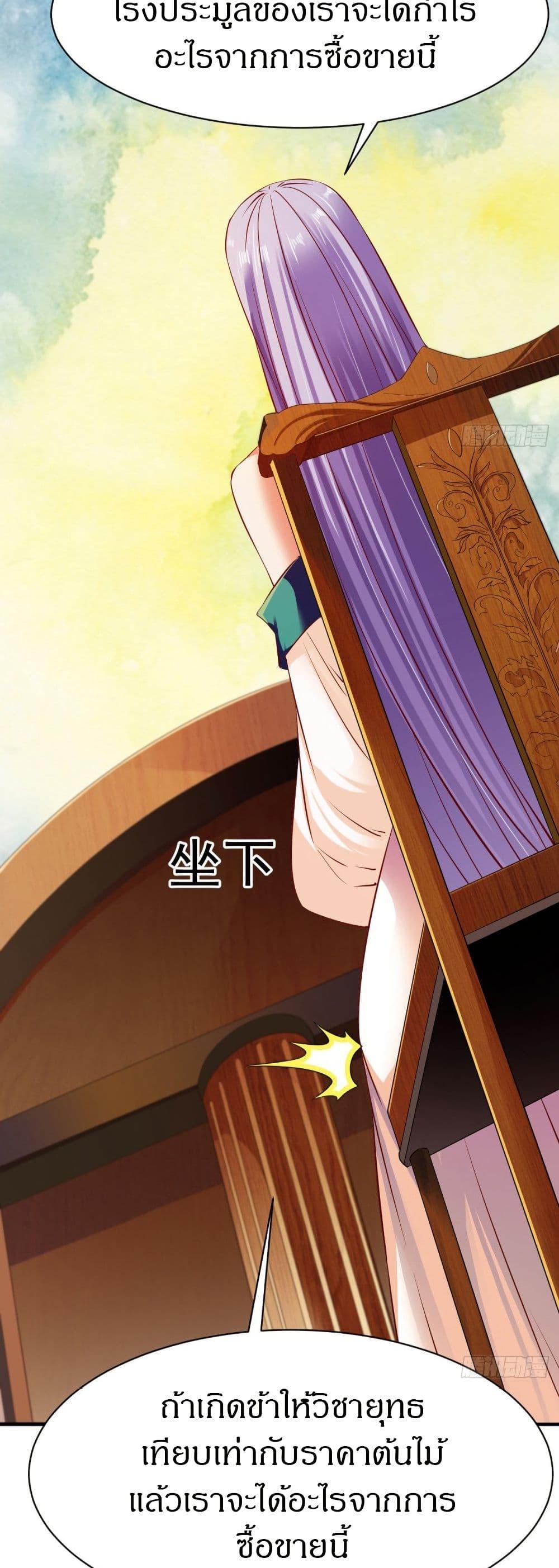 Manga-lc-com อ่านมังงะ อ่านการ์ตูน ออนไลน์ ฟรี The Legendary Tripod ตอนที่ 1 2 3 4 5 6 7 8 9 10 11 12 13 14 ฟรี ไม่มีโฆษณา Manga-lc - อ่าน มังงะ อ่าน การ์ตูน ออนไลน์ อ่านมังงะ ฟรี