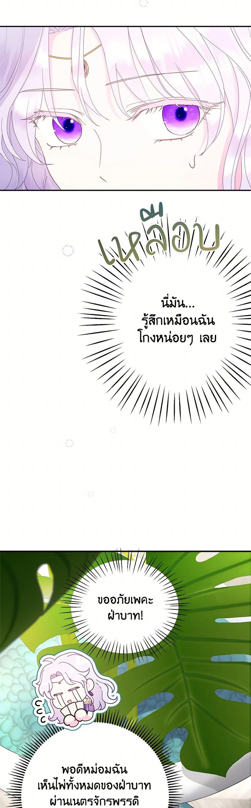 Manga-lc-com อ่านมังงะ อ่านการ์ตูน ออนไลน์ ฟรี Forget My Husband, I’ll Go Make Money ตอนที่ 1 2 3 4 5 6 7 8 9 10 11 12 13 14 ฟรี ไม่มีโฆษณา Manga-lc - อ่าน มังงะ อ่าน การ์ตูน ออนไลน์ อ่านมังงะ ฟรี