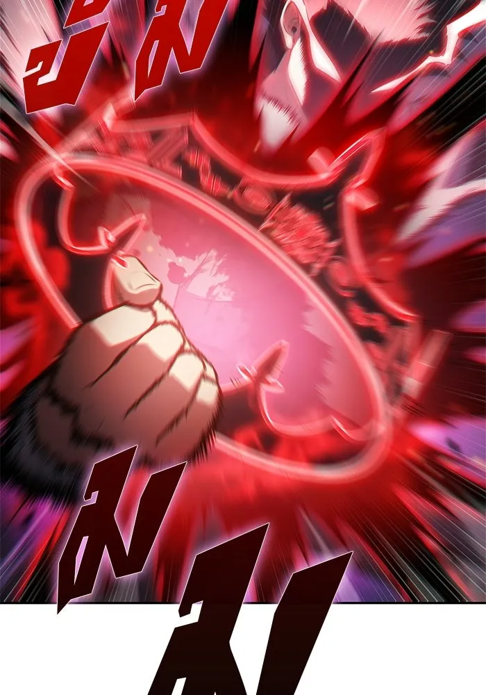 ผู้เล่นหน้าใหม่เลเวลแมกซ์ ตอนที่ 223 มงกุฎแห่งอำนาจ (2) รูปที่ 73