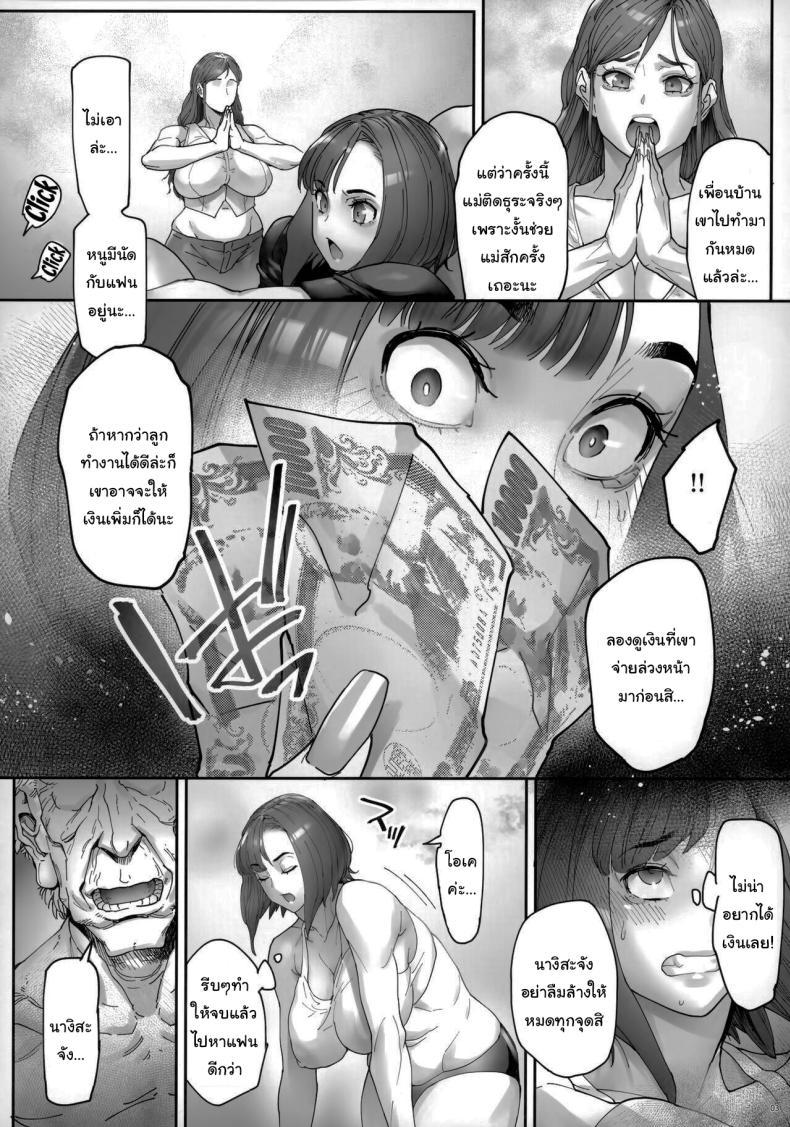 Doujin-Lc- อ่าน โดจิน มังฮวา เกาหลี ญี่ปุ่น จีน แปลไทย เธอน่ะมันเป็นของฉันตั้งนานแล้ว (Bonten) ตอนที่ 1 2 3 4 5 6 7 8 9 10 11 12 13 14 ฟรี ไม่มีโฆษณา อ่าน โดจิน Manhwa เกาหลี ญี่ปุ่น จีน เรามีครบ คัดมาให้เน้นๆ โดจิน 18+ รับประกันความฟินโดย  Doujin Lc