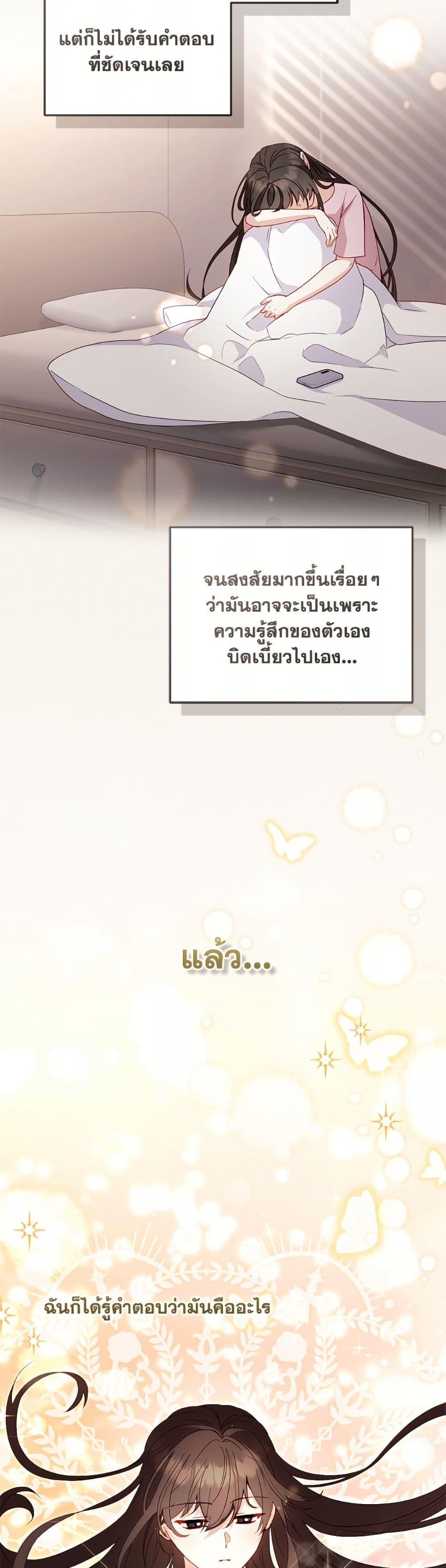 Manga-lc-com อ่านมังงะ อ่านการ์ตูน ออนไลน์ ฟรี I’m Being Raised by Villains ตอนที่ 1 2 3 4 5 6 7 8 9 10 11 12 13 14 ฟรี ไม่มีโฆษณา Manga-lc - อ่าน มังงะ อ่าน การ์ตูน ออนไลน์ อ่านมังงะ ฟรี