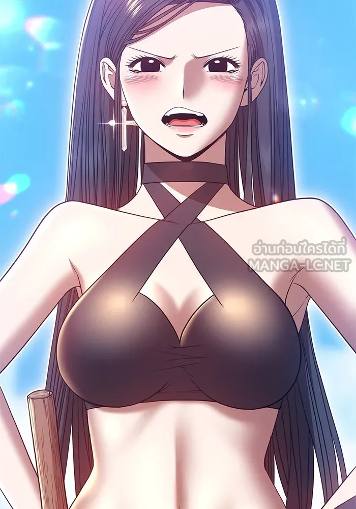 +99 ท่อนไม้พร้อมบวก ตอนที่ 48 รูปที่ 237